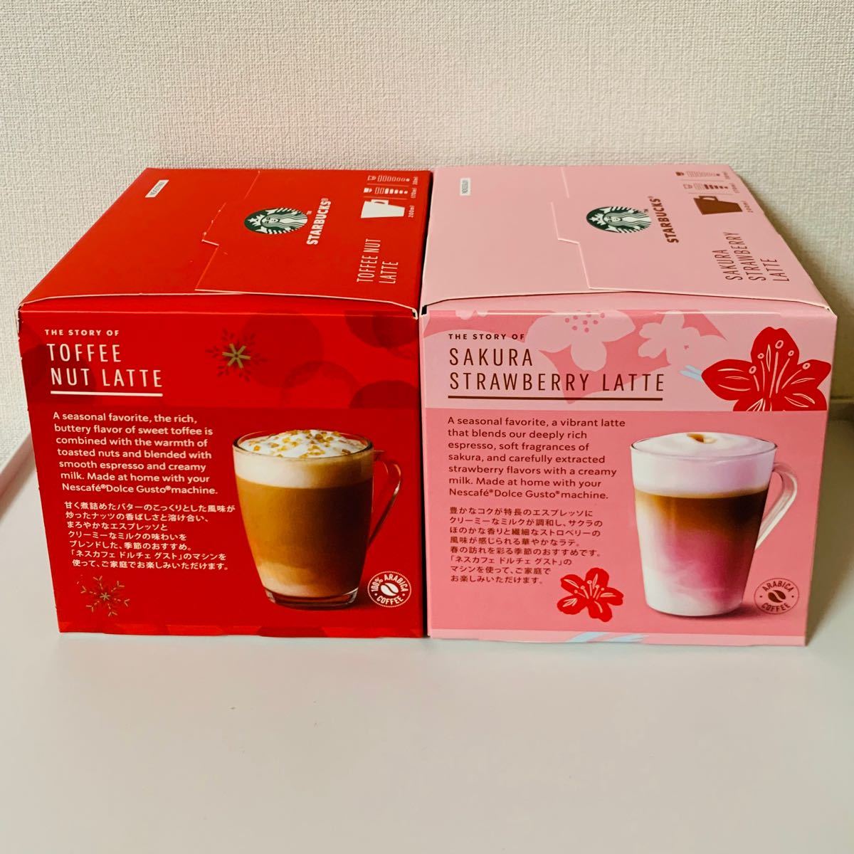 期間限定品 ドルチェグスト スターバックス トフィーナッツラテ 期間限定品 ドルチェグスト スターバックス トフィーナッツラテ