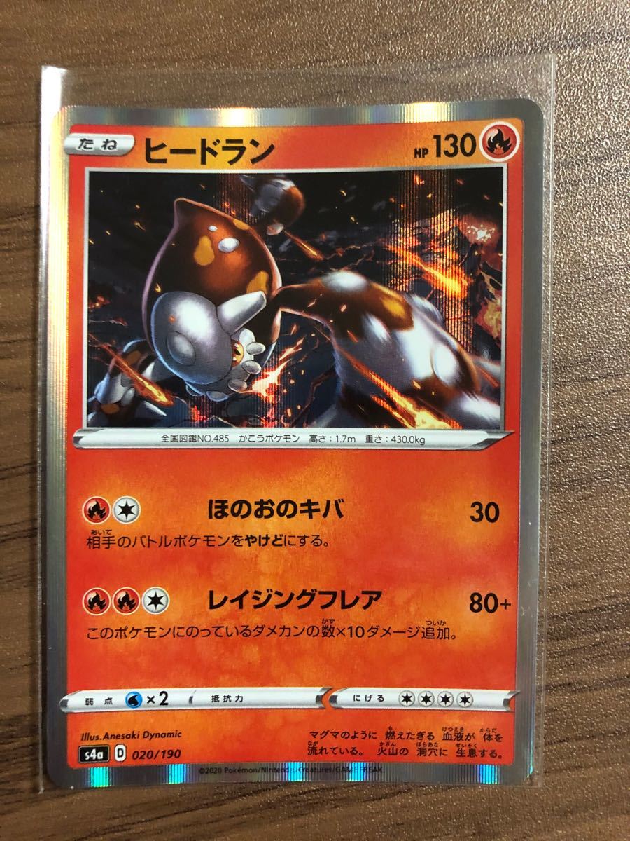 ポケカ 炎タイプセット|Yahoo!フリマ(旧PayPayフリマ) ポケカ 炎タイプセット|Yahoo!フリマ(旧PayPayフリマ)