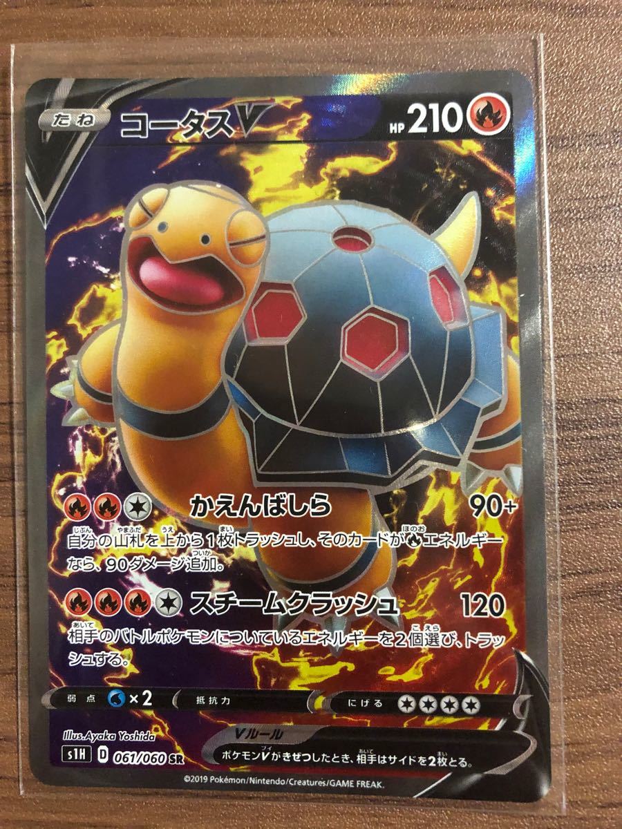 ポケカ 炎タイプセット|Yahoo!フリマ(旧PayPayフリマ) ポケカ 炎タイプセット|Yahoo!フリマ(旧PayPayフリマ)