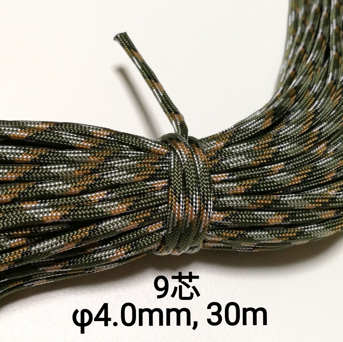 パラコード ロープ 細引き 4mm 30m 深緑色