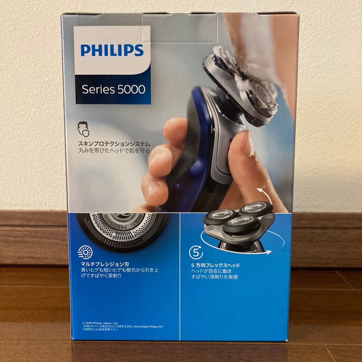 新品未開封　PHILIPS Series5000 電気シェーバー