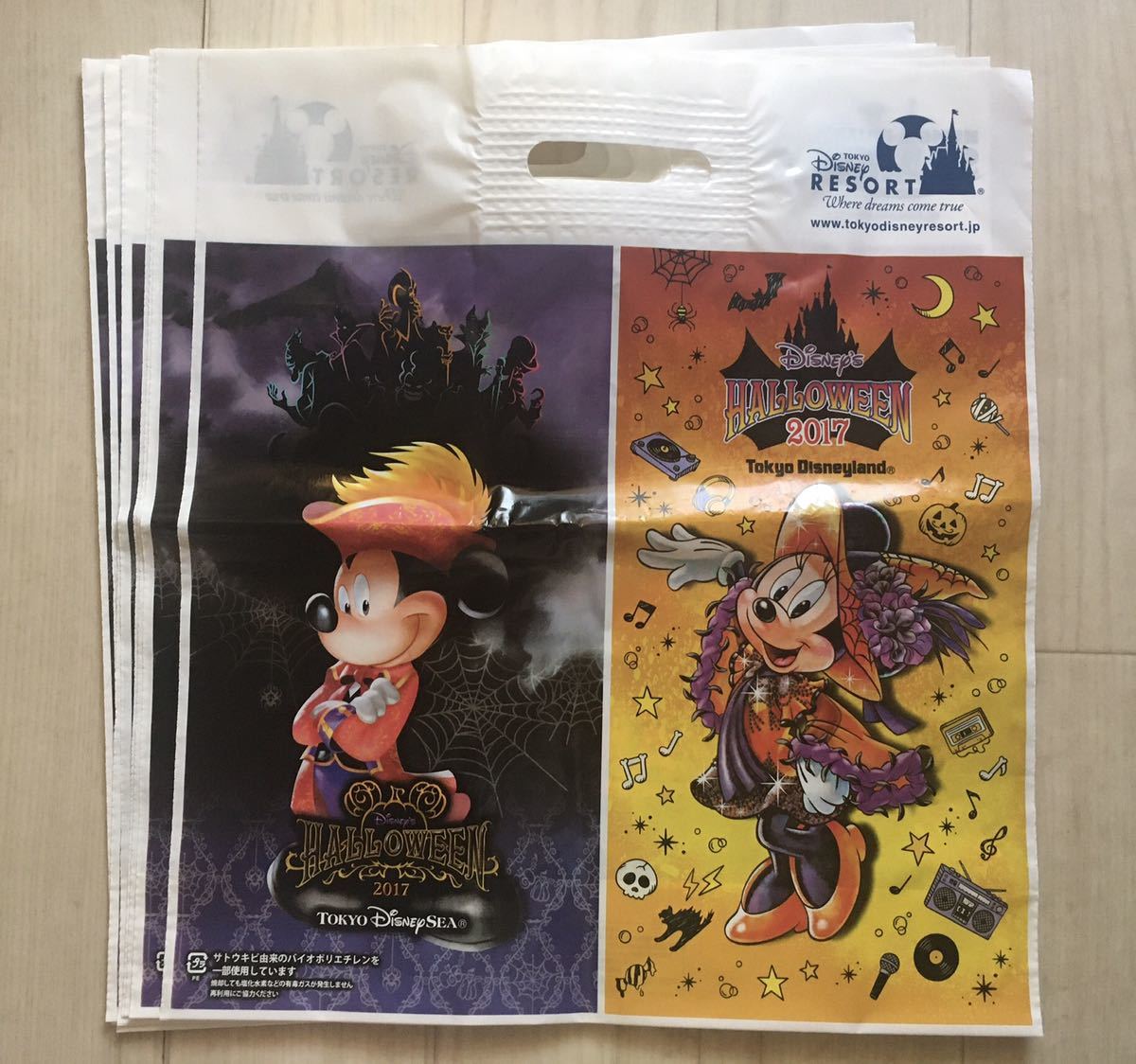 Paypayフリマ 即決 新品未使用 ディズニー ショップ袋 ショッパー 土産袋 17ハロウィン ニモ フレンズシーライダー Paypayフリマ 即決 新品未使用 ディズニー ショップ袋 ショッパー 土産袋 17ハロウィン ニモ フレンズシーライダー