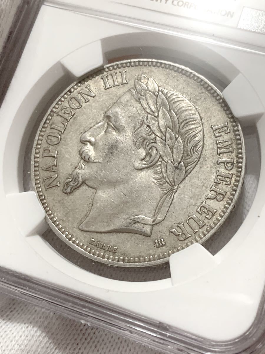 特価・早い者勝ち！ 特年 1868年  ストラスブールミント  ナポレオン3世 銀貨  有冠タイプ  NGC 鑑定  AU53