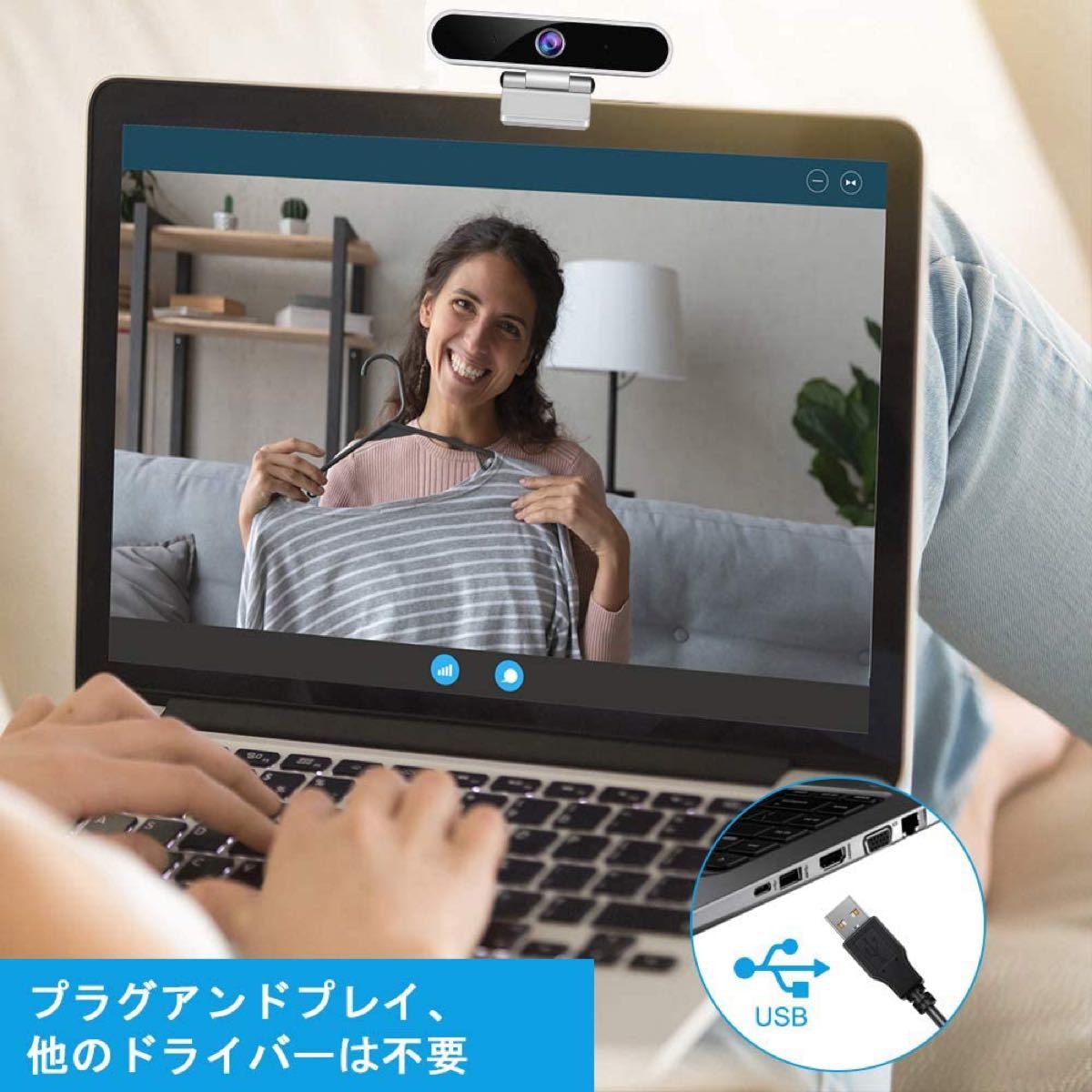 ウェブカメラ  内蔵マイク 200万画素 Webcam ストリーミング PCカメラ USB