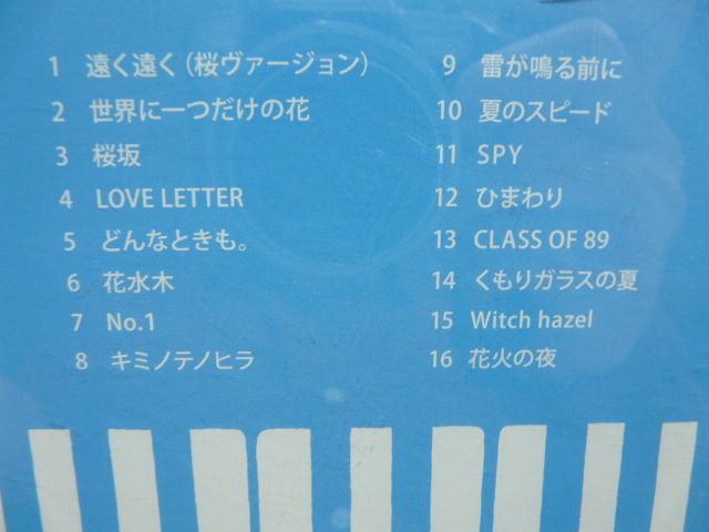 槇原敬之 12年ベスト盤セット 彡春うた 夏うた 秋うた 冬うた 全31曲 日本代购 买对网 槇原敬之 12年ベスト盤セット 彡春うた 夏うた 秋うた 冬うた 全31曲 日本代购 买对网