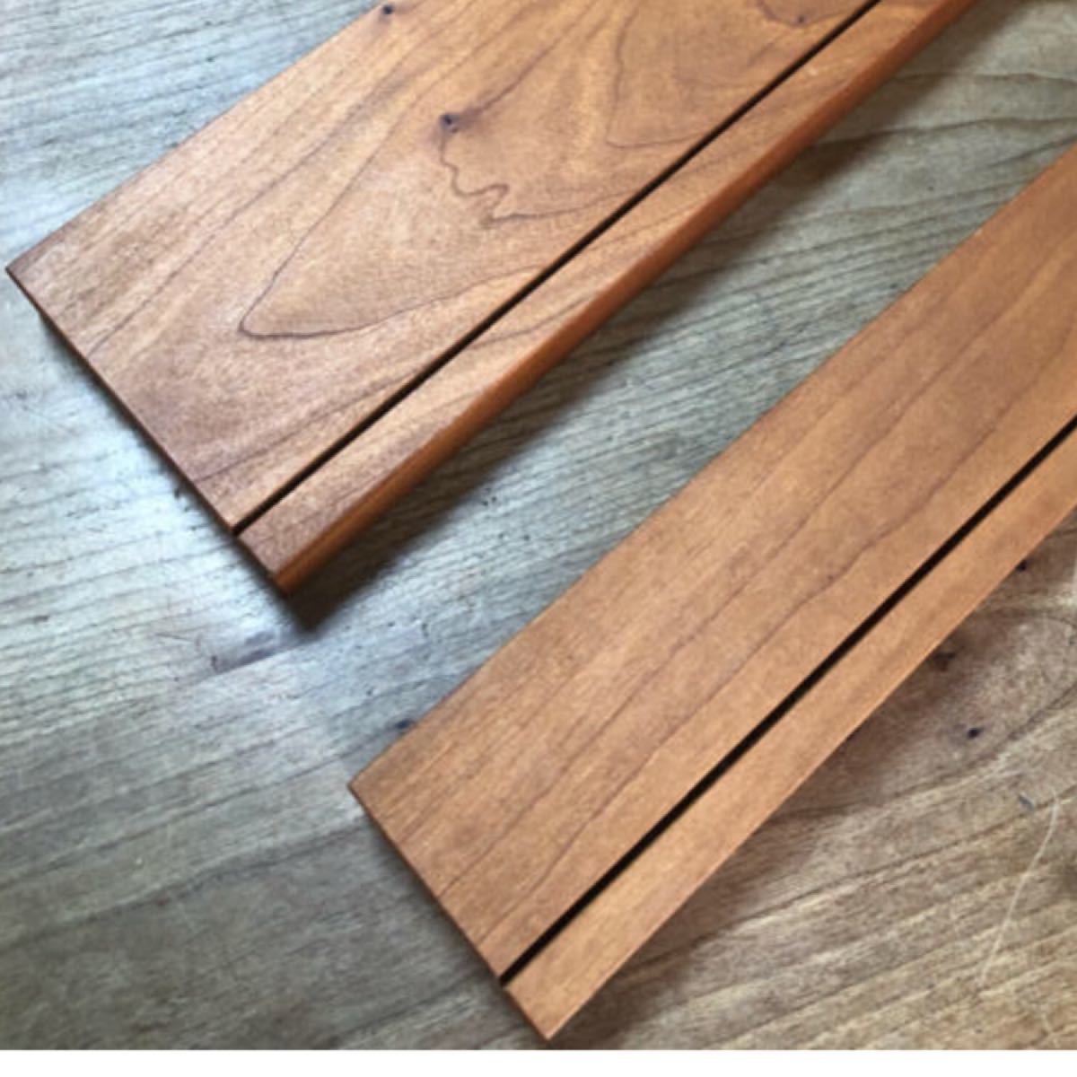 木製棚板　ブラックチェリー　２本セット