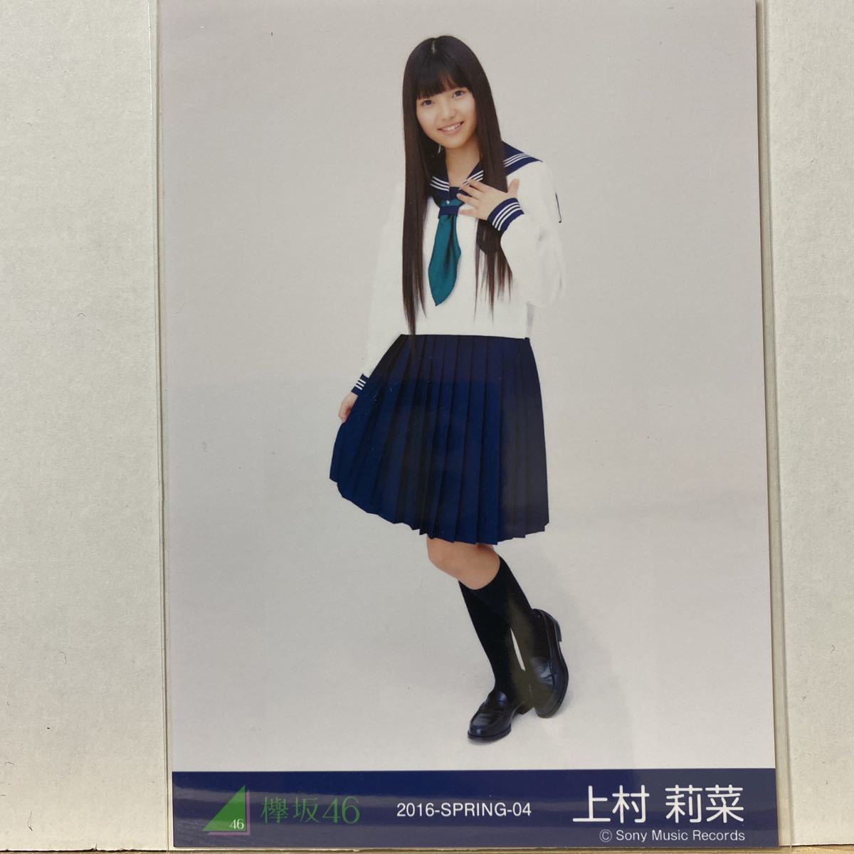 欅坂46 制服のマネキン衣装 生写真 上村莉菜 ヒキ_画像1