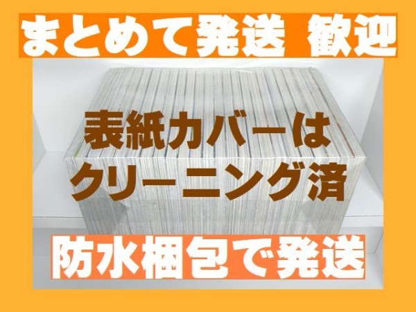 複数落札まとめ発送可能 ウロボロス 警察ヲ裁クハ我ニアリ 神崎裕也 1 24巻 漫画全巻セット 完結 全巻セット 売買されたオークション情報 Yahooの商品情報をアーカイブ公開 オークファン Aucfan Com