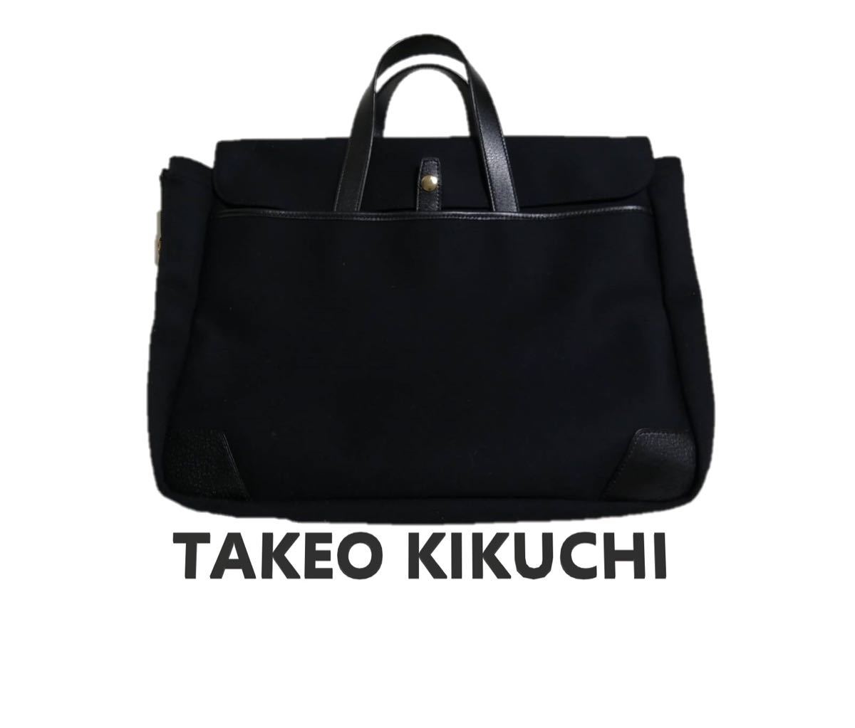 【美品】TAKEO KIKUCHI ビジネスバッグ