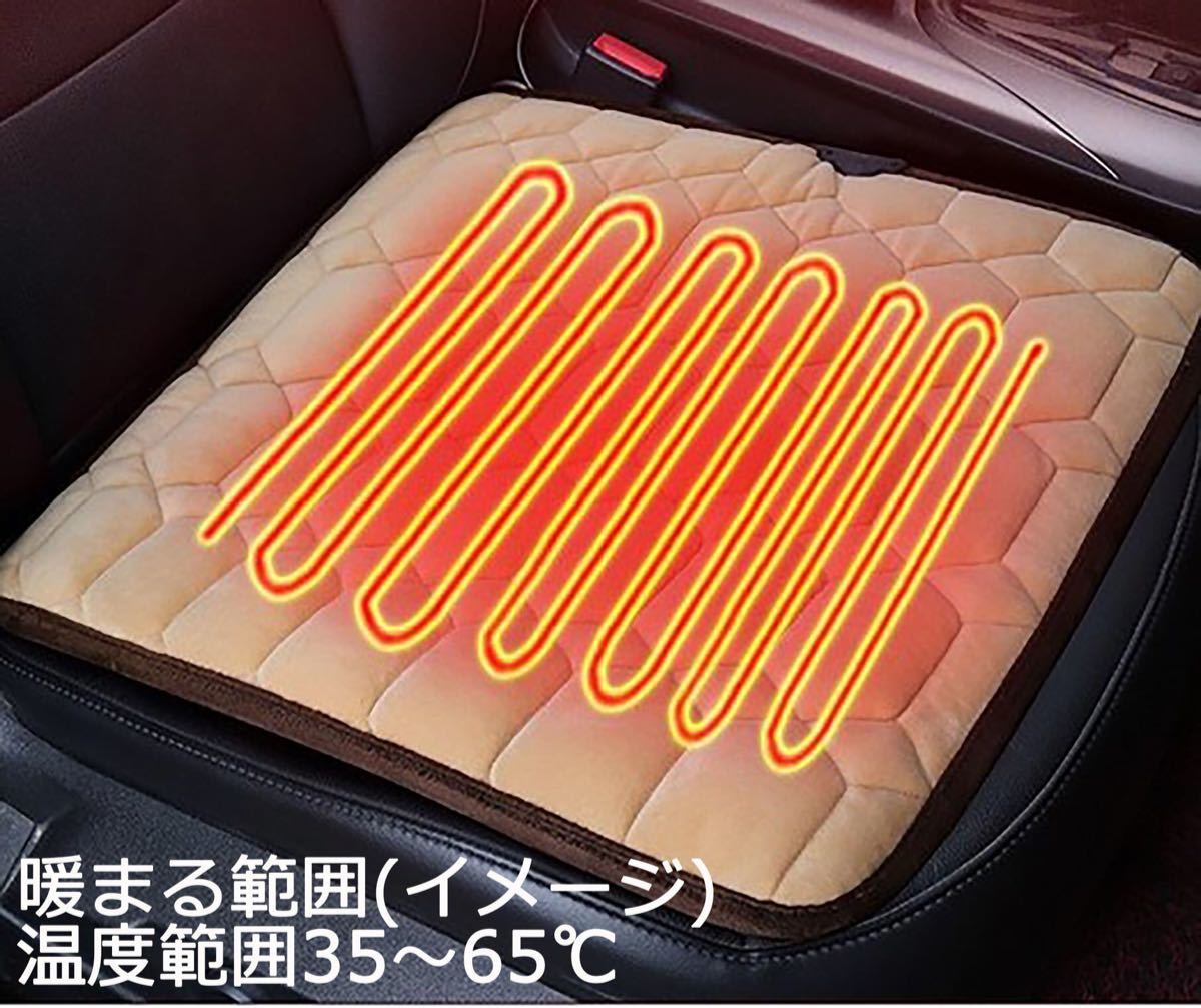 Paypayフリマ カーシートヒーター カバー シートヒーター 車用品 クッションカバー Usb Paypayフリマ カーシートヒーター カバー シートヒーター 車用品 クッションカバー Usb