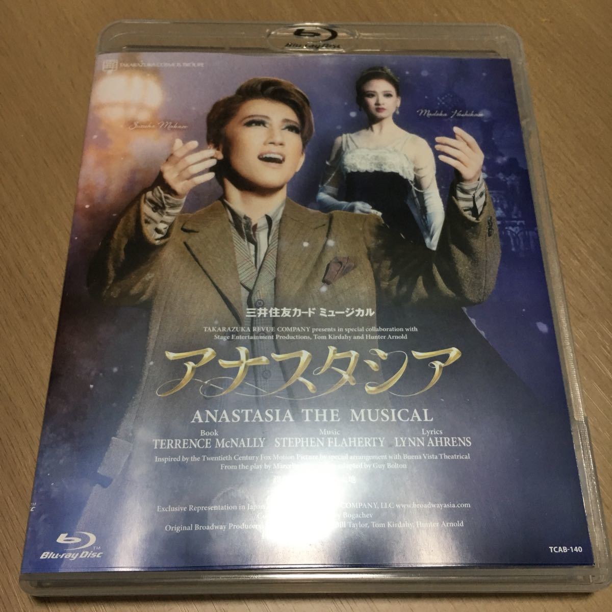 年末のプロモーション大特価! アナスタシア ブルーレイ Blu-ray 真風涼帆 宝塚 宙組 - その他