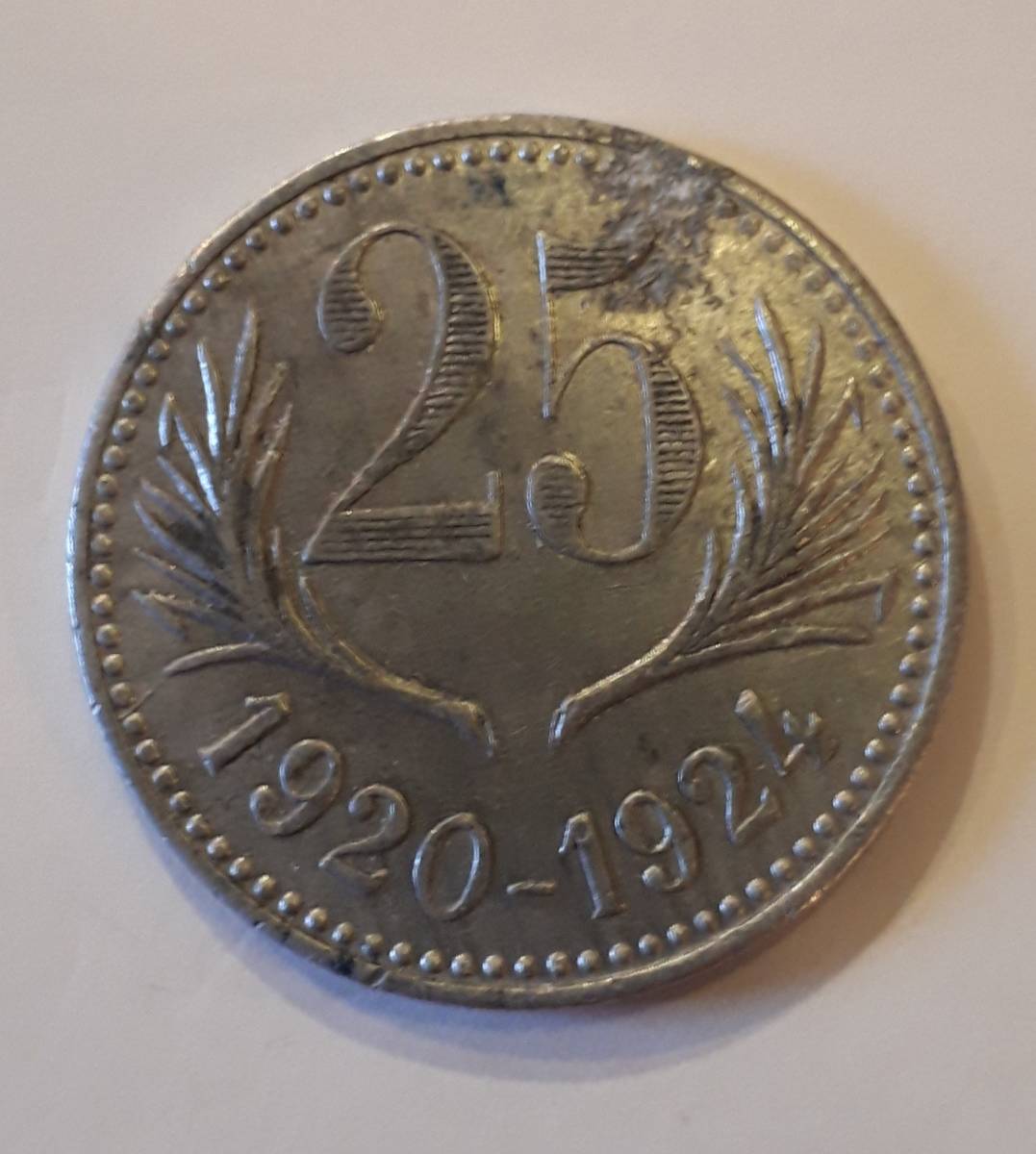 フランス 1920 1924 年 25 centimes アルミ貨 L'mirault _画像2