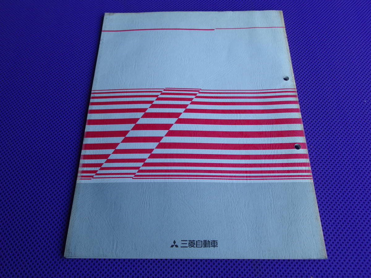 ◆FA11，F4A12，W4A11，W4A12 オートマ ミッション 整備解説書 1998-10◆’98-10・1039A16 ・F4A1,W4A1・トッポBJ 4A/T H41AH H42AH H47AH_画像3