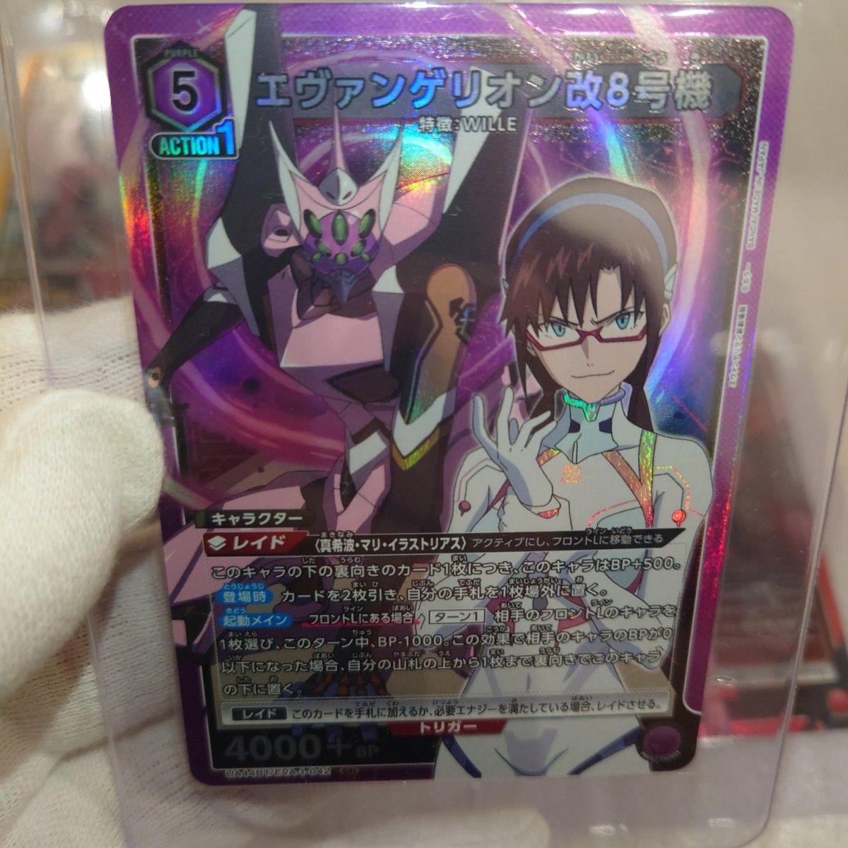 ユニオンアリーナ】エヴァンゲリオン SR 5枚セット エヴァ ユニアリ 碇