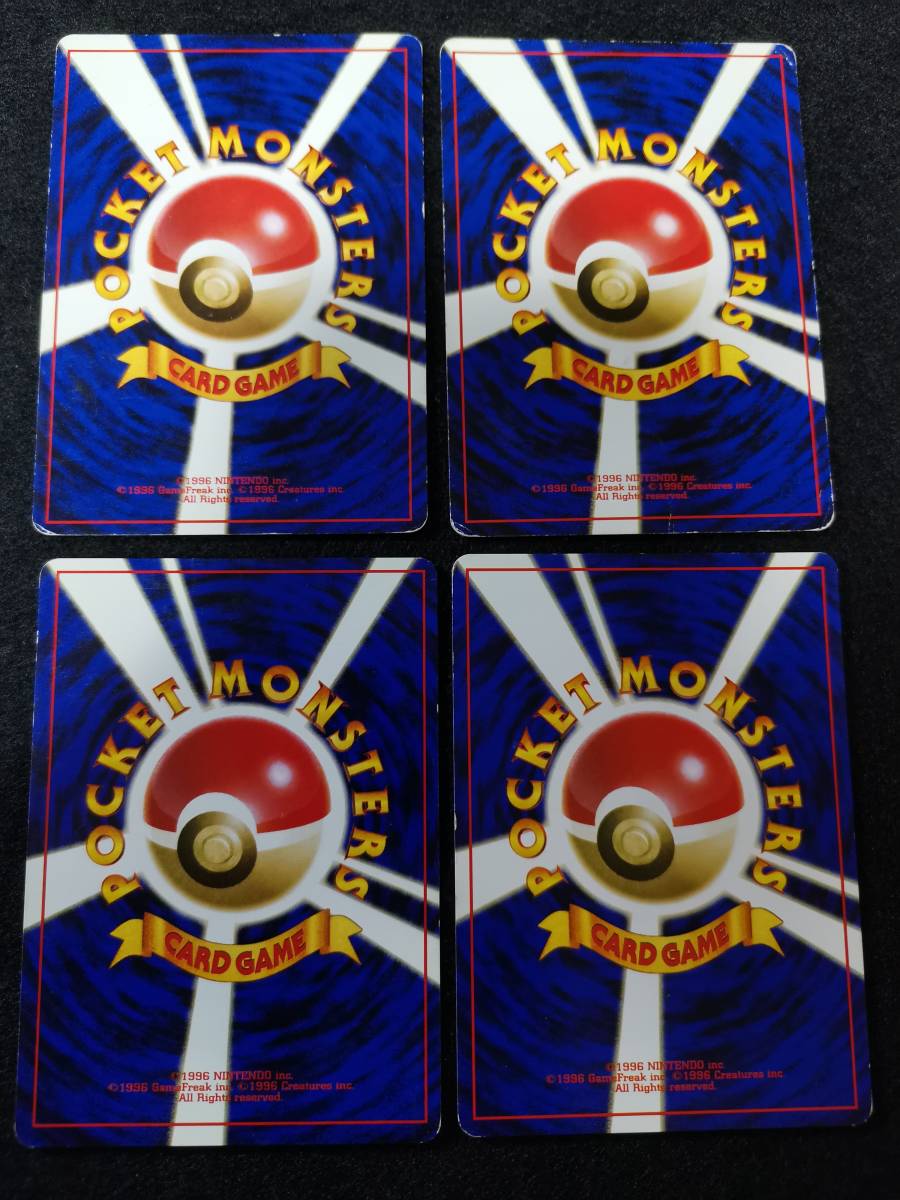 ヤフオク カツラのクイズ その2 ポケモン図鑑 なんでもな ヤフオク カツラのクイズ その2 ポケモン図鑑 なんでもな