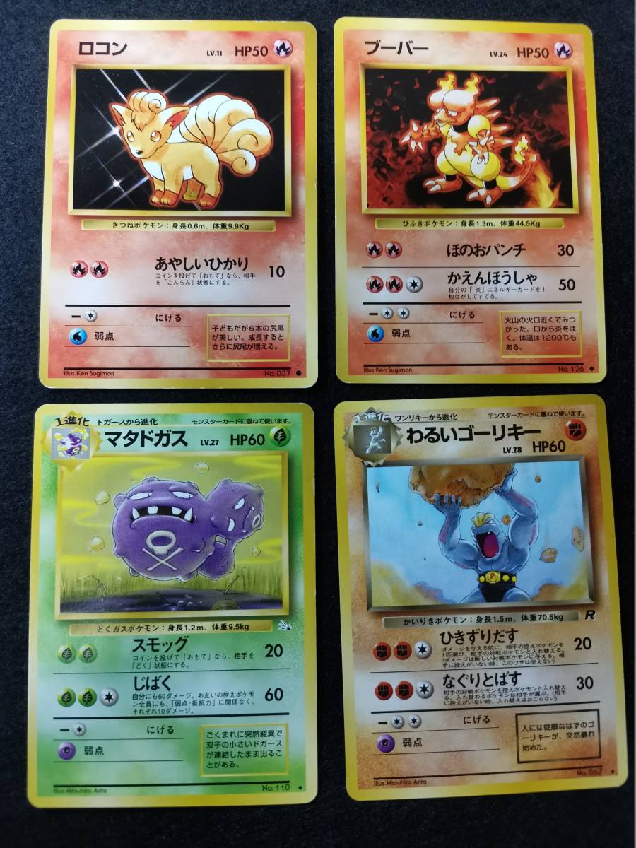 ポケモンカード ブーバーの値段と価格推移は 1件の売買情報を集計したポケモンカード ブーバーの価格や価値の推移データを公開 ポケモンカード ブーバーの値段と価格推移は 1件の売買情報を集計したポケモンカード ブーバーの価格や価値の推移データを公開