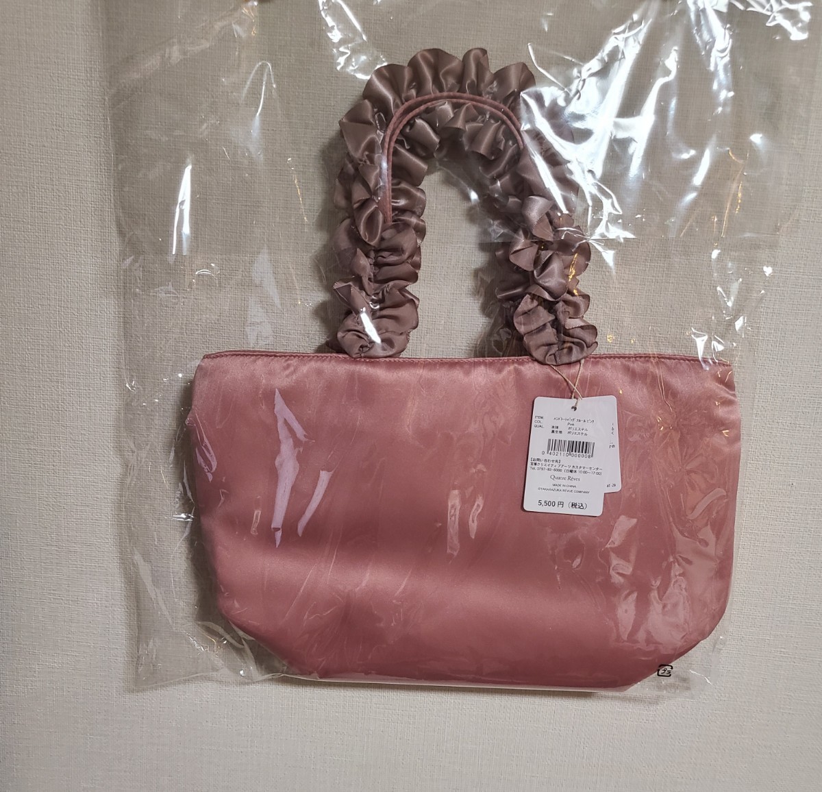 PayPayフリマ|宝塚コラボトートバッグ【ピンク】/Maison de FLEUR