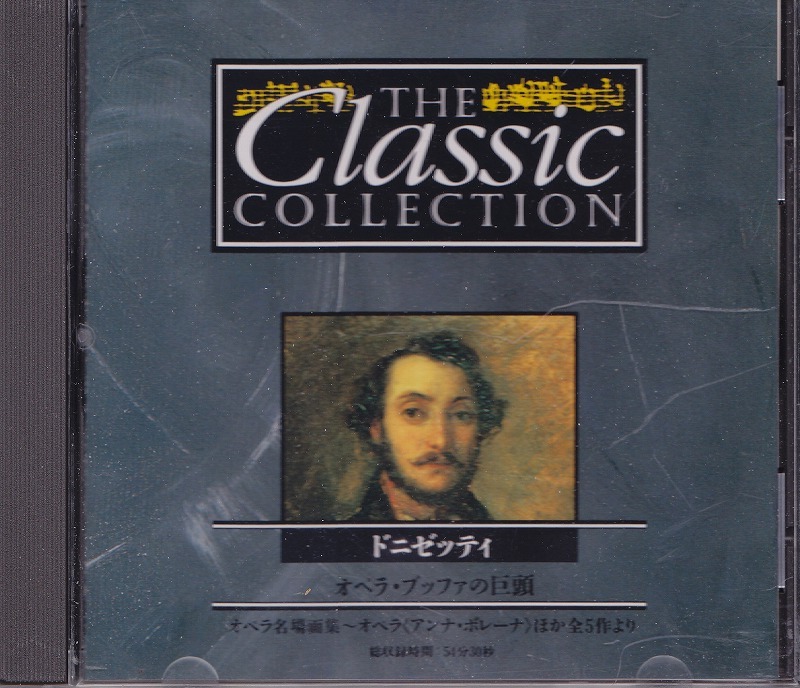 Donizetti / Donizetti / Opera Buffa's Giant / CD -CD !! 44219