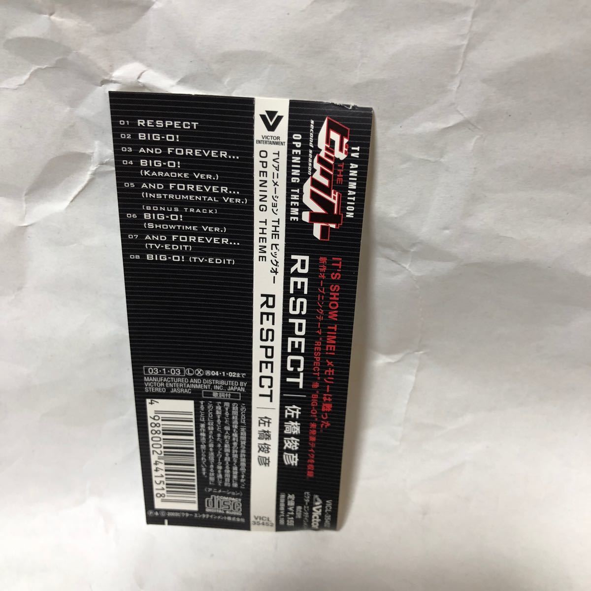 Paypayフリマ The ビッグオー Opテーマ Respectゲーム Paypayフリマ The ビッグオー Opテーマ Respectゲーム
