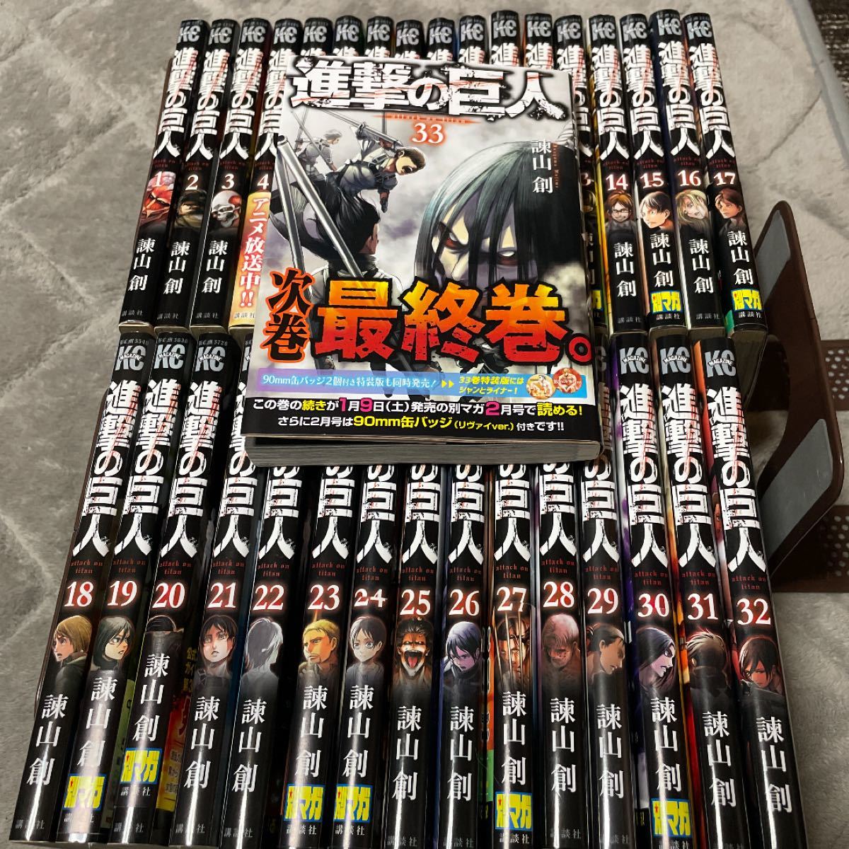 Paypayフリマ お値打ち特価 進撃の巨人 1巻 33巻セット 最新巻込 Paypayフリマ お値打ち特価 進撃の巨人 1巻 33巻セット 最新巻込