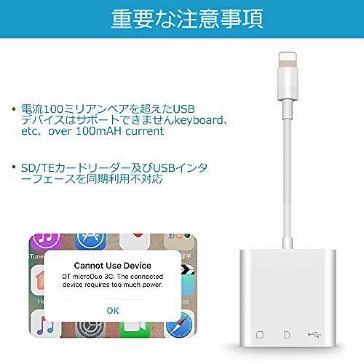 iPhone SD カードリーダー 最新 iOS14 双方向　高速　転送 Office 書類 転送 読み書き カメラ　3in1 