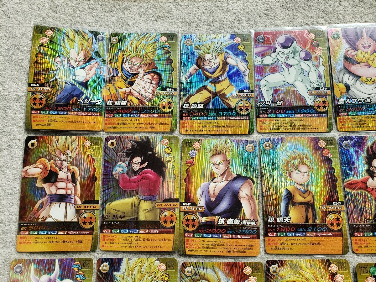 ドラゴンボール データカードダス w爆裂インパクト 爆裂 ドラゴンボール データカードダス w爆裂インパクト 爆裂