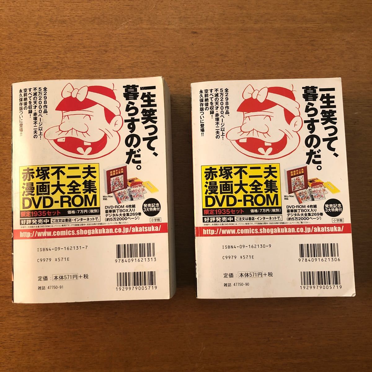 値下げしました 洗礼 上 下/楳図かずお|Yahoo!フリマ(旧PayPay 値下げしました 洗礼 上 下/楳図かずお|Yahoo!フリマ(旧PayPay