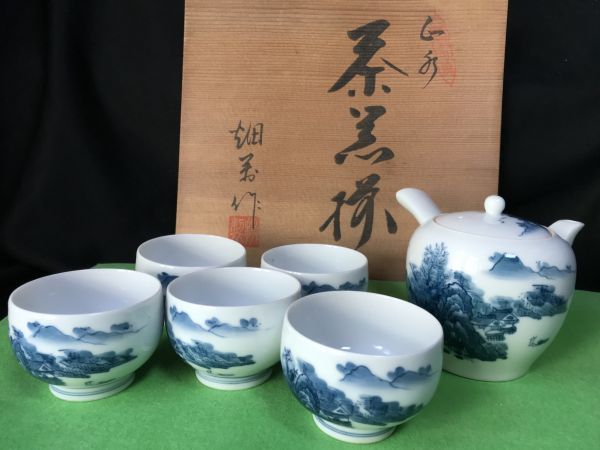 有田焼 畑万陶苑 手描き鍋島山水 茶器揃え item details | Yahoo