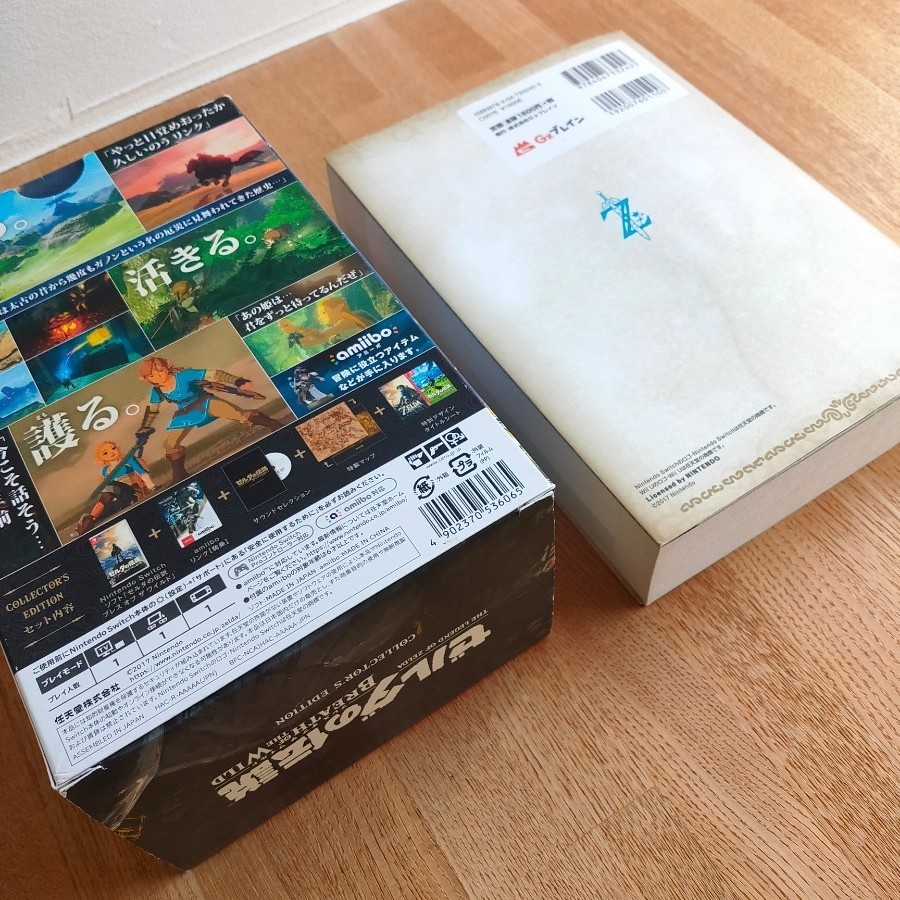 ゼルダの伝説 ブレスオブザワイルド コレクターズエディション ゼルダの伝説 ブレスオブザワイルド コレクターズエディション