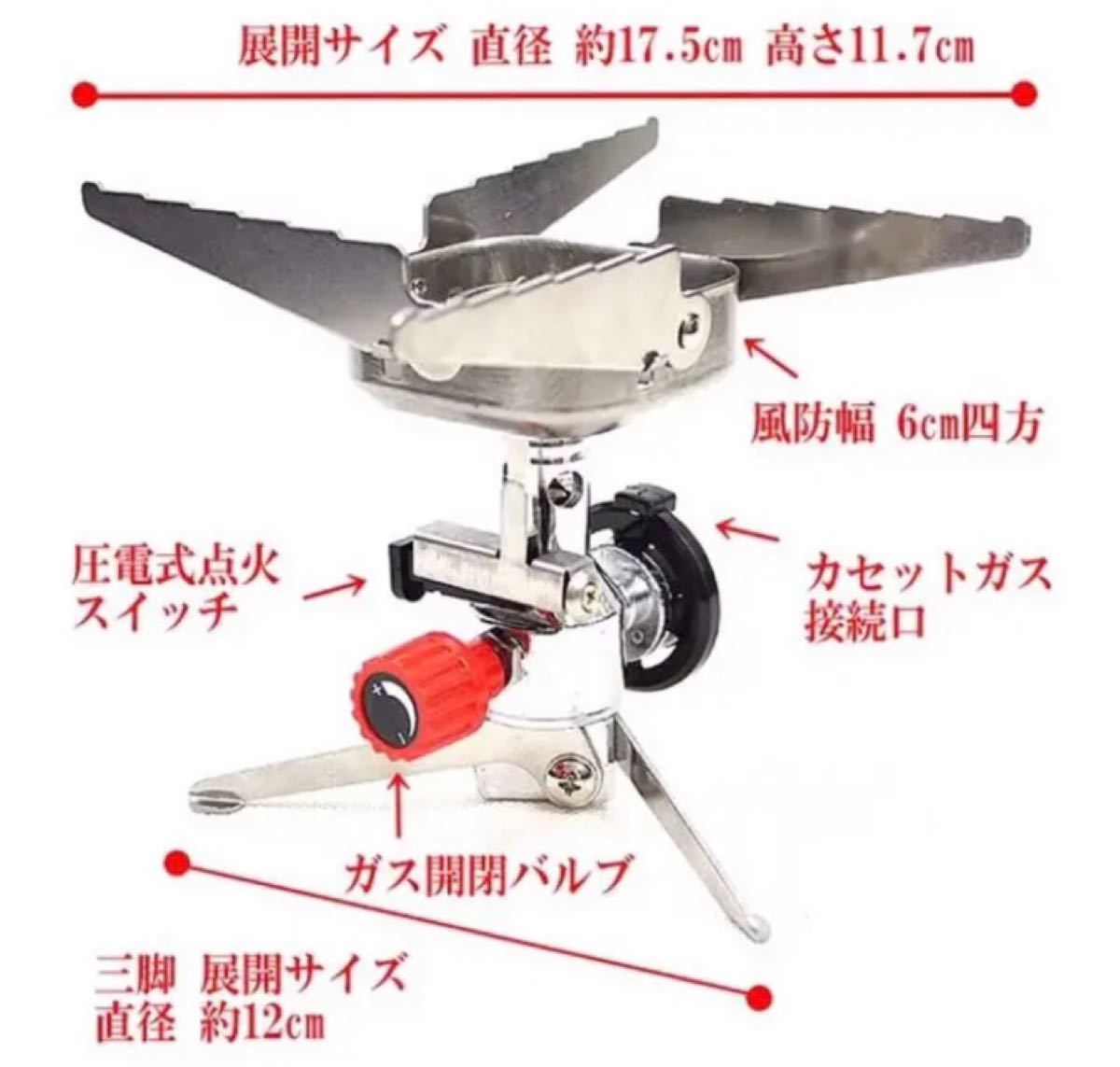 【新品未使用】シングルバーナー　アウトドア　キャンプ　防災