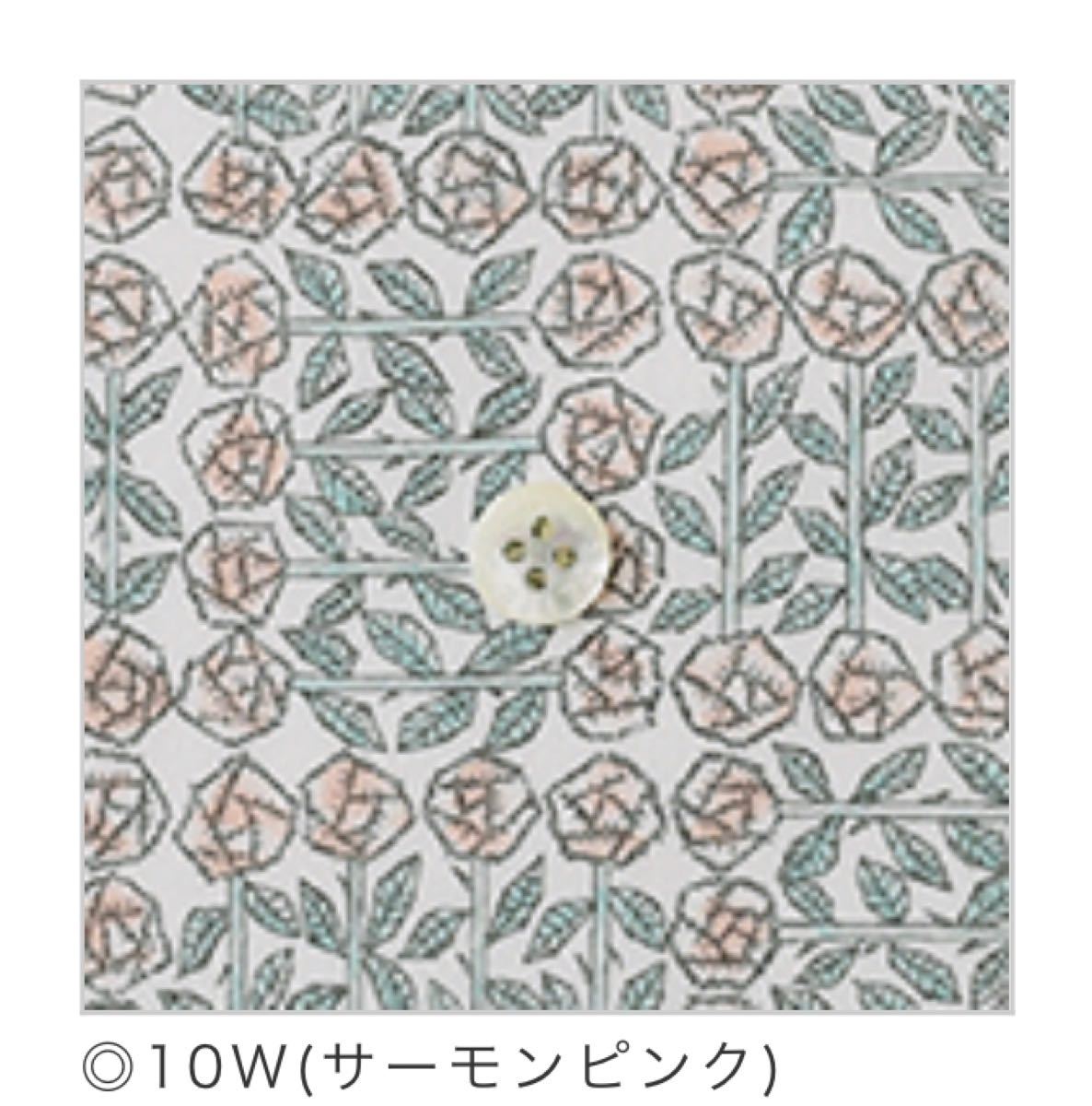 お買い物マラソン限定☆ 【C&S限定カラー】リバティ×ミナペルホネン