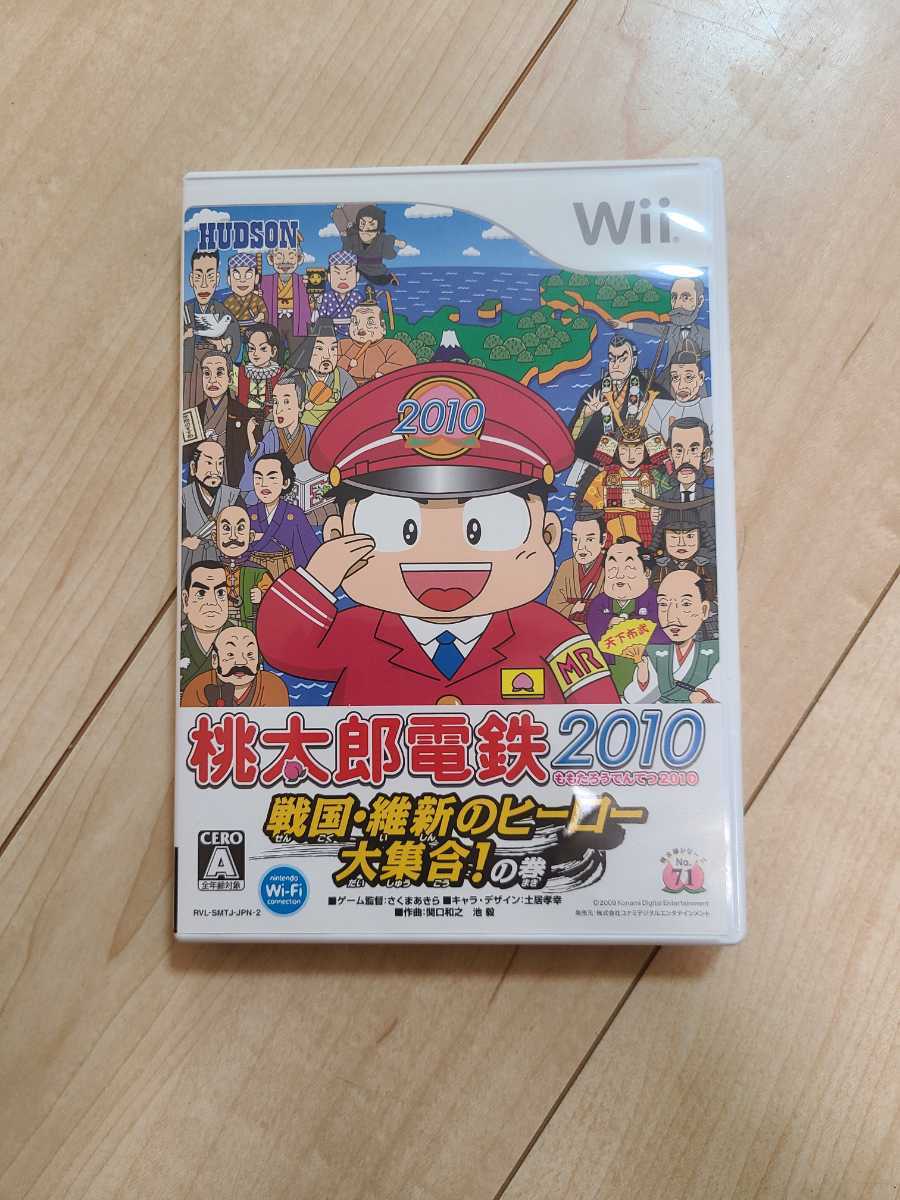 中古 Wii 桃太郎電鉄10 戦国 維新のヒーロー大集合 の巻 Product Details Yahoo Auctions Japan Proxy Bidding And Shopping Service From Japan 中古 Wii 桃太郎電鉄10 戦国 維新のヒーロー大集合 の巻 Product Details Yahoo Auctions Japan Proxy Bidding And Shopping Service From Japan