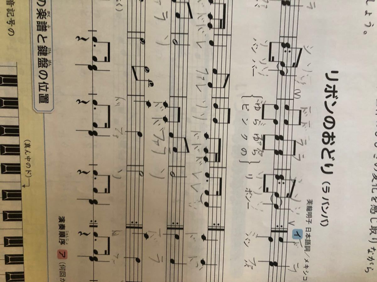 Paypayフリマ 小学生 5年生 教科書 音楽 図工 道徳 書写 社会 Paypayフリマ 小学生 5年生 教科書 音楽 図工 道徳 書写 社会