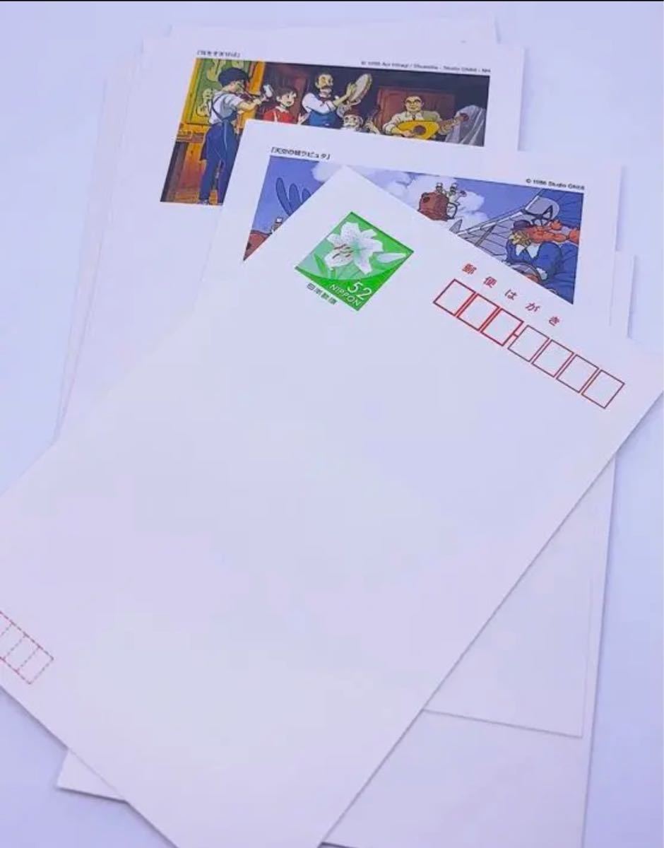 ジブリポストカード 郵便はがきコレクション｜PayPayフリマ