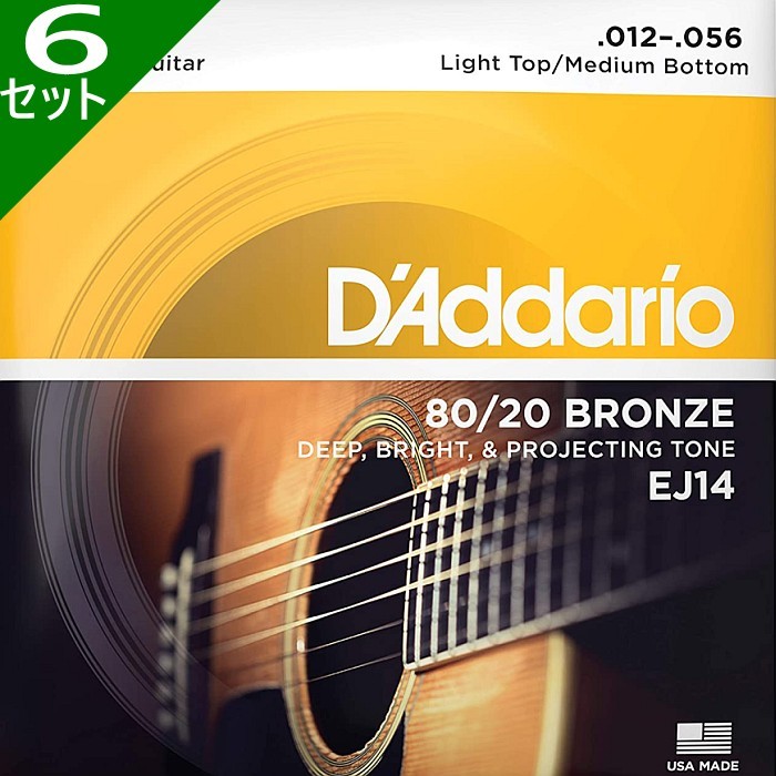 6セット D'Addario EJ14 Bluegrass 012-056 80/20 Bronze ダダリオ アコギ弦_画像1