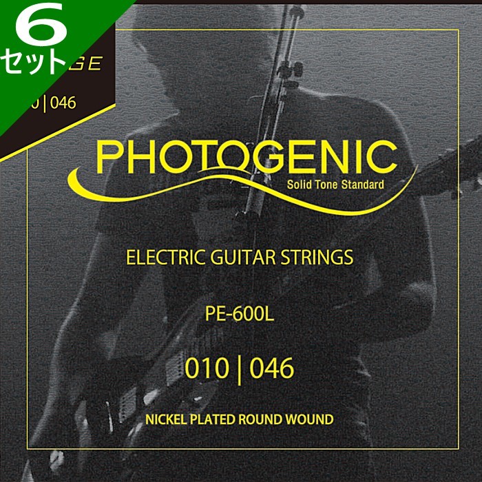 6セット Photogenic PE-600L 010-046 Light フォトジェニック エレキギター弦_画像1