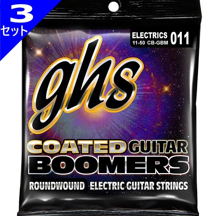 爆売り！】 GHS GB7H Boomers 7弦用 エレキギター弦 aob.adv.br