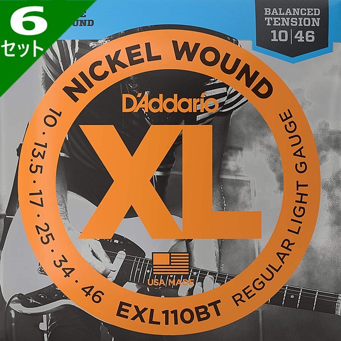 6セット D'Addario EXL110BT Balanced Tension Nickel Wound 010-046 ダダリオ エレキギター弦_画像1