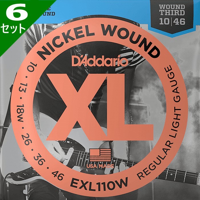 6セット D'Addario EXL110W Nickel Wound 3弦ワウンド 010-046ダダリオ エレキギター弦_画像1