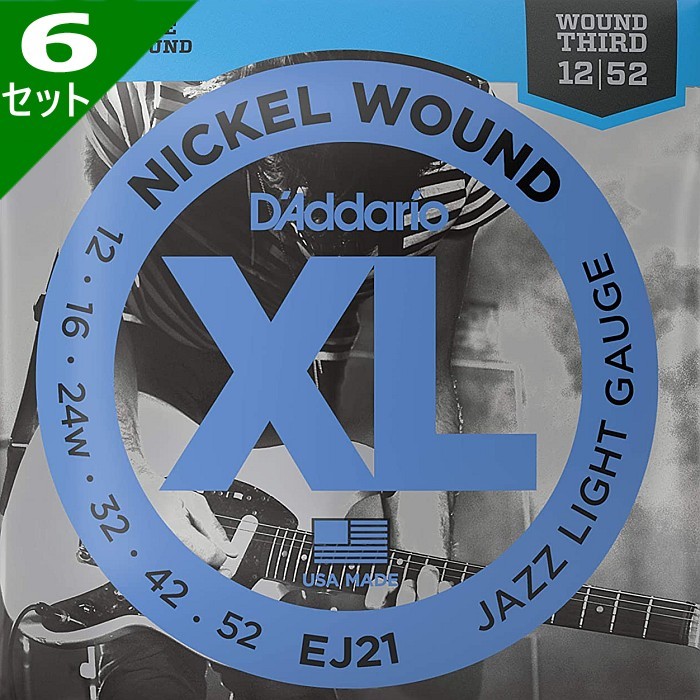 6セット D'Addario EJ21 Nickel Wound 3弦ワウンド 012-052 ダダリオ エレキギター弦_画像1