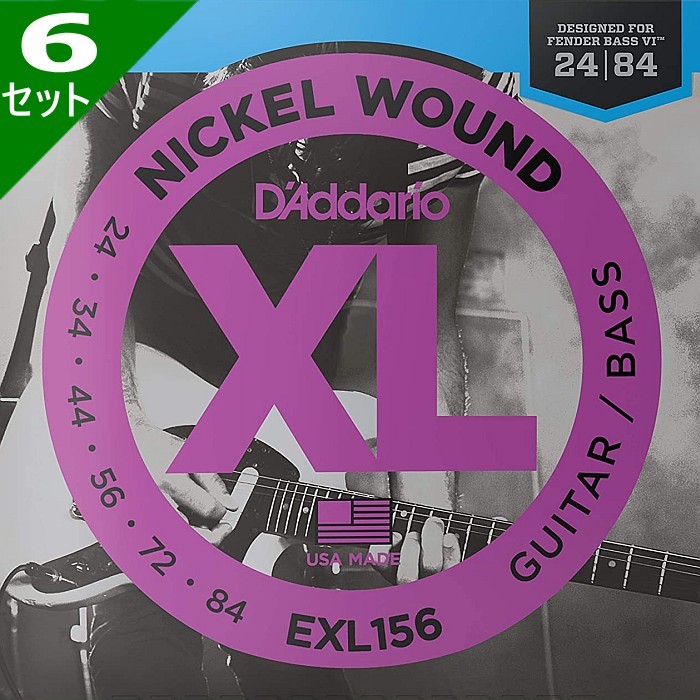 殿堂 6セット ベースIV用 D'Addario EXL156 Nickel Wound 024-084 ダダリオ エレキギター/ベース弦 ダダリオ