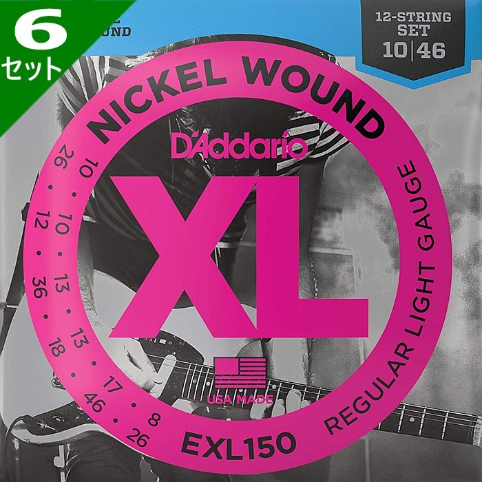 6 комплект 12 струна для D\'Addario EXL150 Nickel Wound 010-046 D'Addario электрогитара струна 