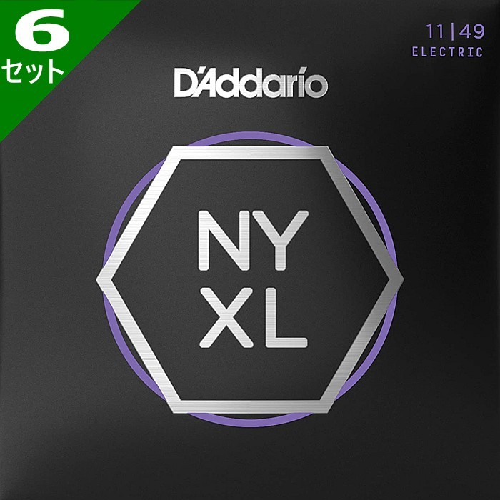 6セット D'Addario NYXL1149 Medium 011-049　ダダリオ エレキギター弦