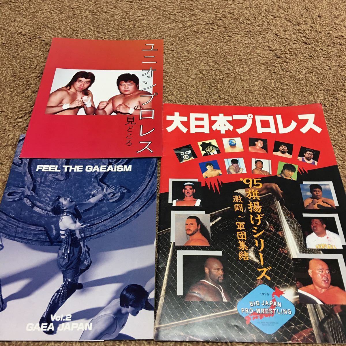Japan女子プロレスの値段と価格推移は 22件の売買情報を集計したjapan女子プロレスの価格や価値の推移データを公開 Japan女子プロレスの値段と価格推移は 22件の売買情報を集計したjapan女子プロレスの価格や価値の推移データを公開