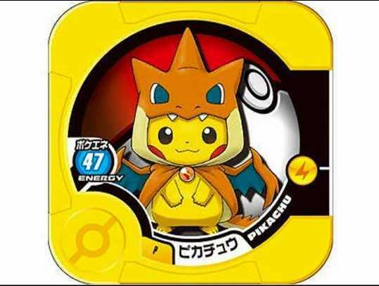 Yahoo!オークション - 新品 非売品 レア 希少 未開封 ポケモン Yahoo!オークション - 新品 非売品 レア 希少 未開封 ポケモン