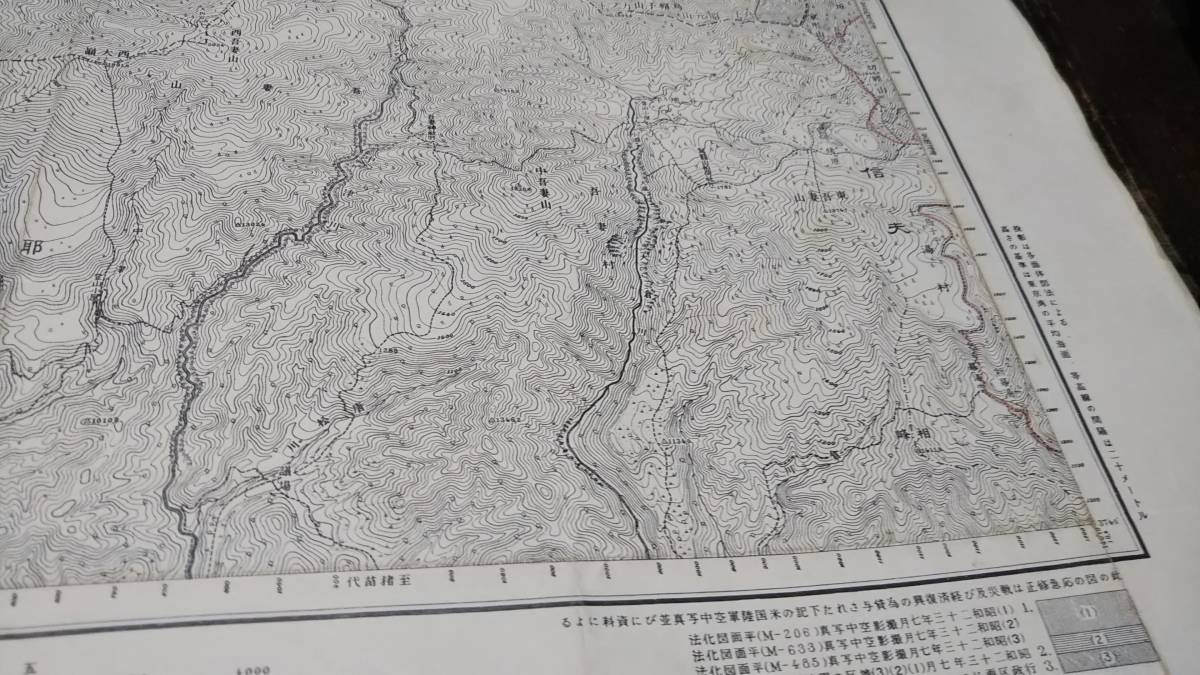 　古地図 　五妻山　山形県　福島県　地図　資料　46×57cm　　明治41年測量　　昭和28年発行_画像5