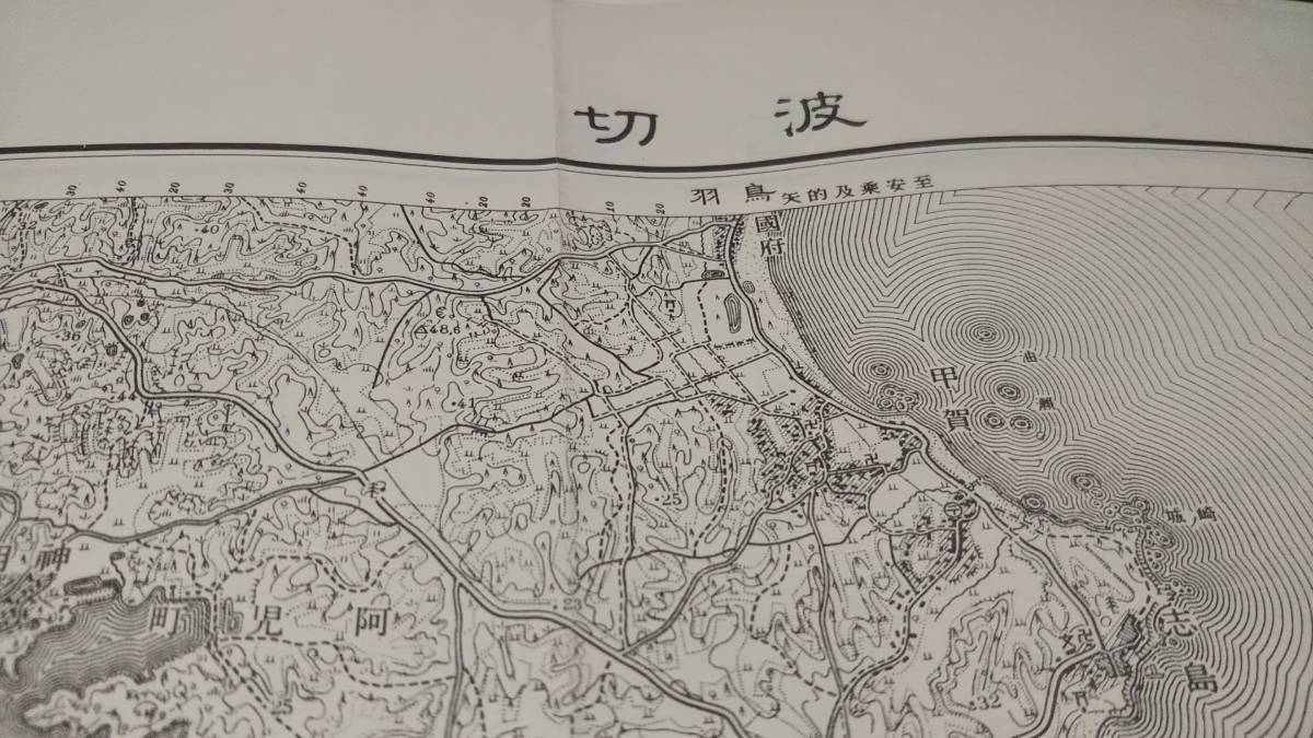 　古地図 　波切　三重県　地図　資料　46×57cm　　明治25年測量　　昭和33年発行_画像1