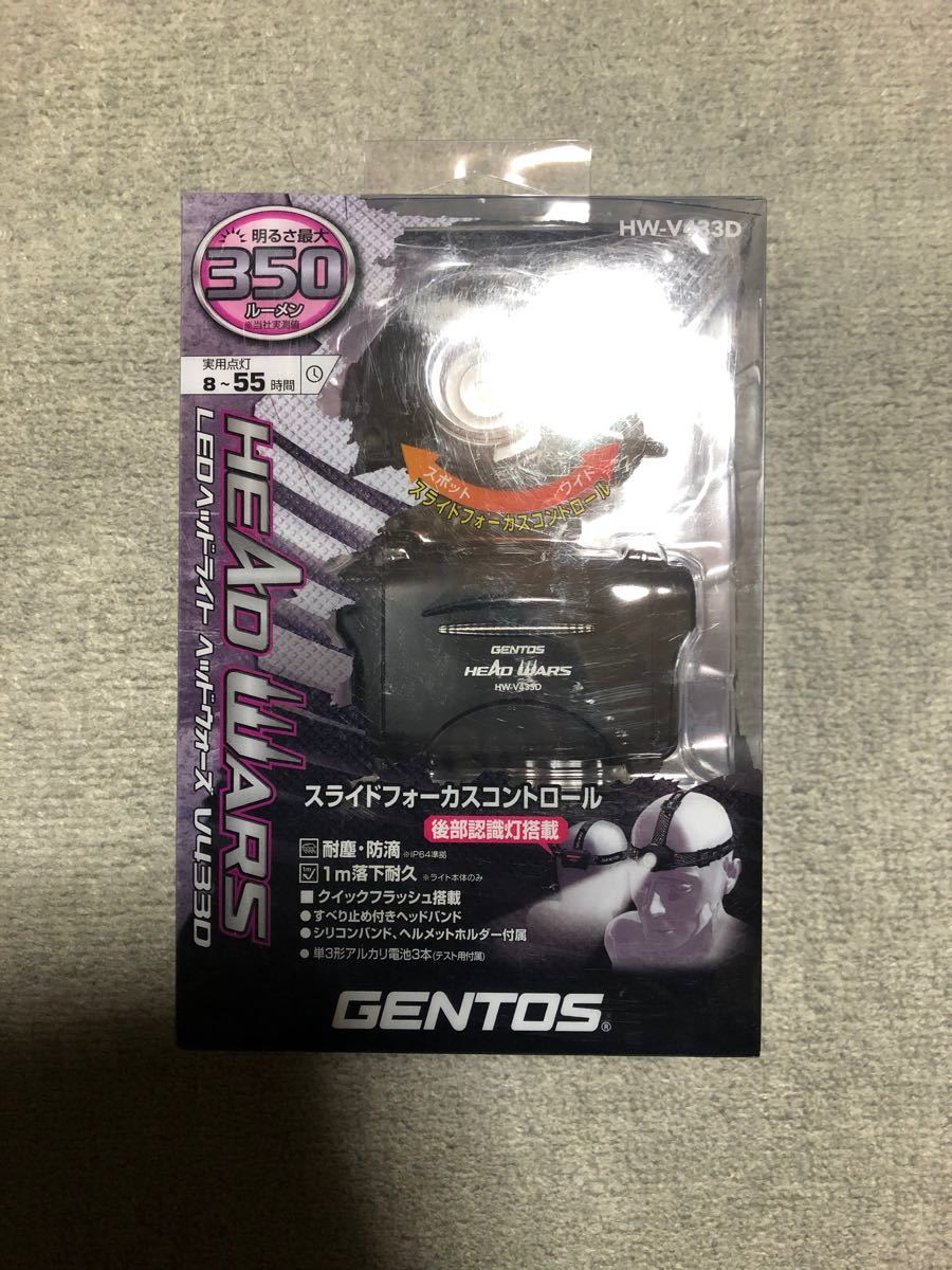 GENTOS／LEDヘッドライト／ヘッドウォーズ／新品未使用！