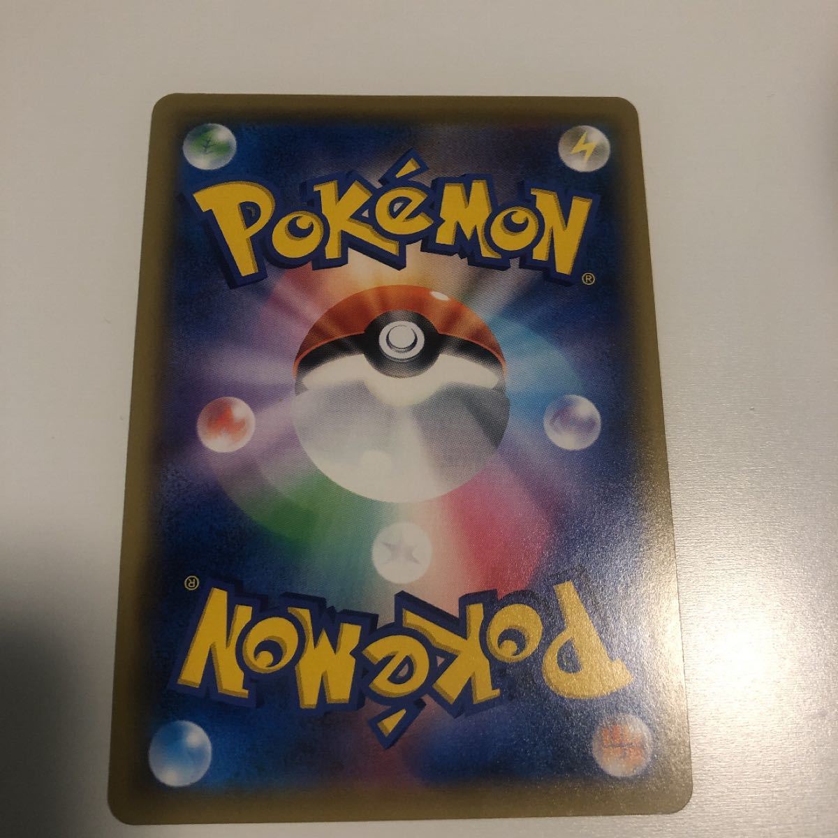 Paypayフリマ エーフィ デオキシスgx Sa ポケモンカード Paypayフリマ エーフィ デオキシスgx Sa ポケモンカード