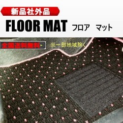 ヤフオク! - フロアマット チェリー柄 ユーノス 100 1/11~5/...
